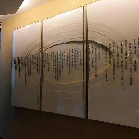 Royce Hotel שנג'ן מראה חיצוני תמונה